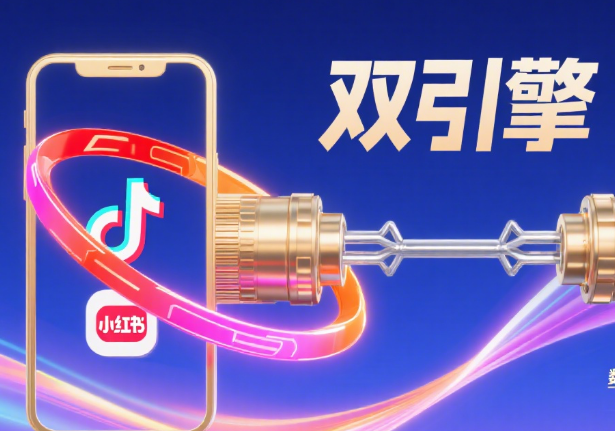 鼎圈科技：以全案包装 + 私域社区双引擎，激活公域流量的长效