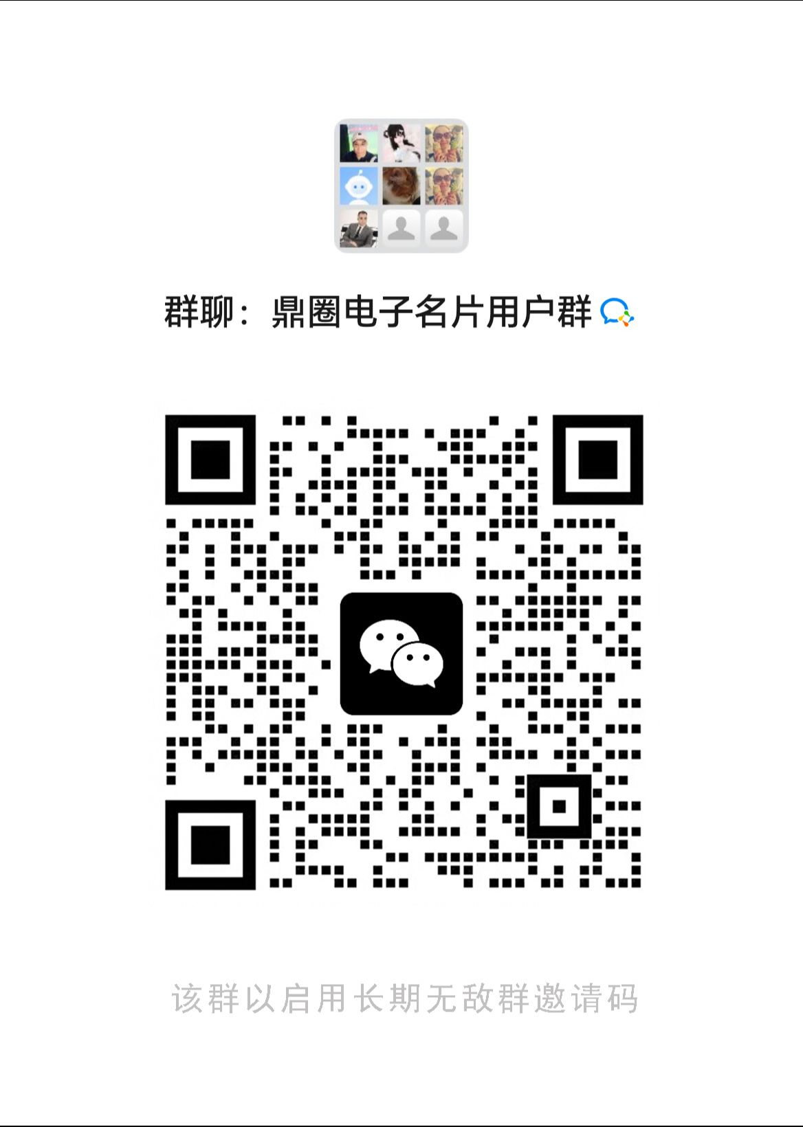 微信图片_2025-07-15_170739_314.jpg