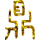 鼎文化