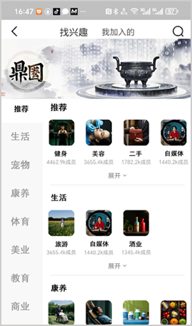 界面赏析