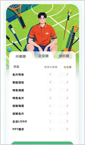 赏析